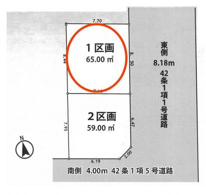 練馬区桜台2丁目 5,880万円