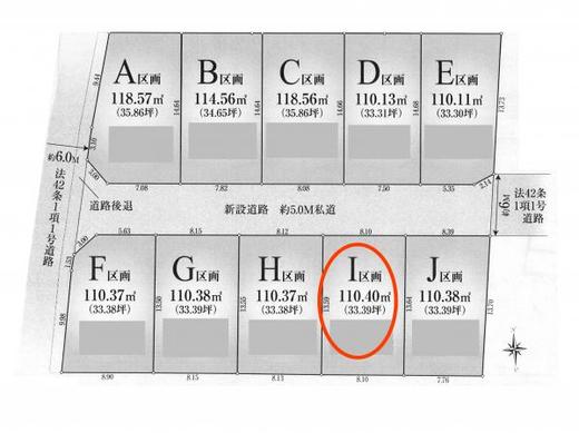 西東京市芝久保町4丁目 4,290万円