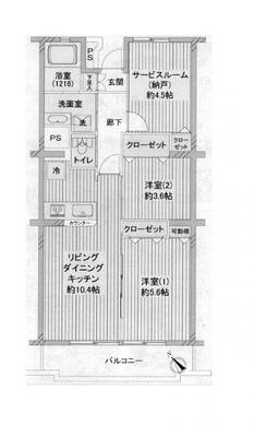 新座市野火止4丁目 2,250万円