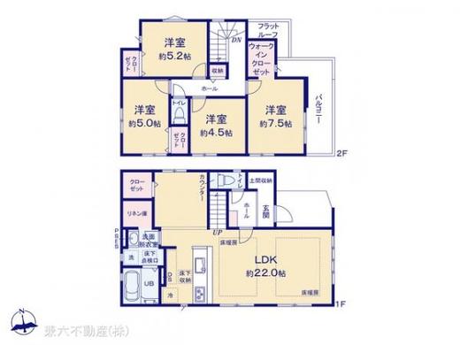 西東京市向台町4丁目 7,690万円