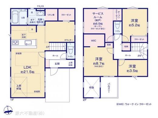 西東京市向台町4丁目 7,090万円