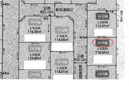 東久留米市前沢3丁目 3,280万円