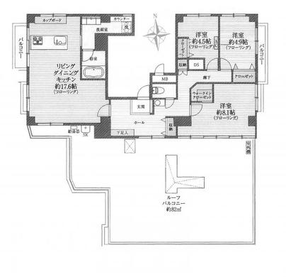 練馬区中村北1丁目 5,780万円