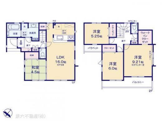 西東京市西原町4丁目 5,590万円