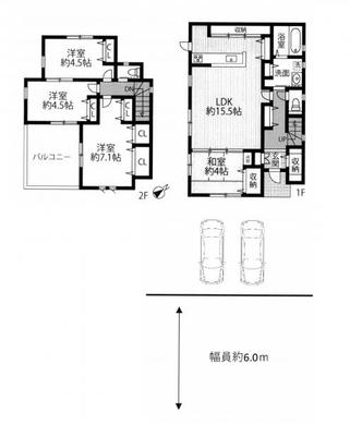 新座市野火止4丁目 4,480万円