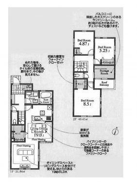 練馬区西大泉5丁目 5,790万円