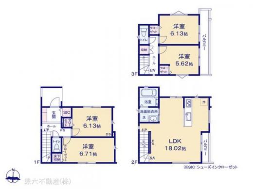 西東京市田無町1丁目 5,680万円