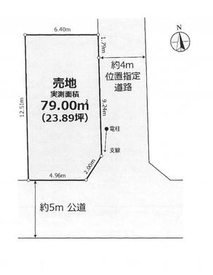 西東京市中町6丁目 2,880万円