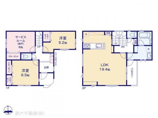 和光市新倉1丁目 4,680万円