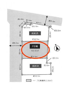 練馬区富士見台4丁目 6,600万円