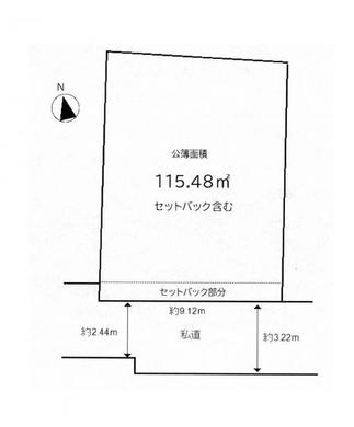 杉並区高円寺南3丁目 9,980万円