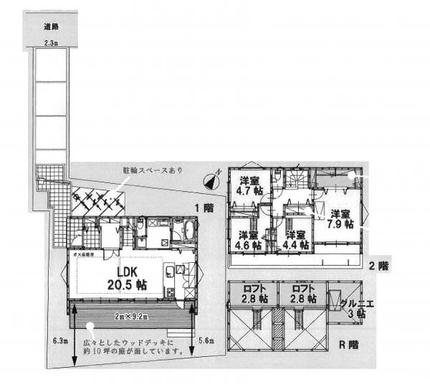 練馬区小竹町1丁目 8,300万円