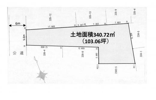 練馬区錦1丁目 13,660万円