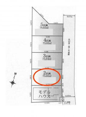 練馬区東大泉7丁目 5,280万円