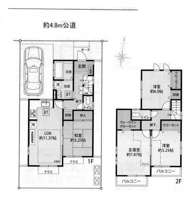 新座市西堀1丁目 2,780万円