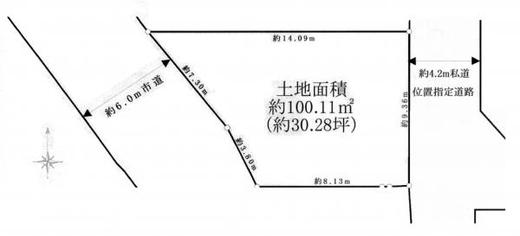 新座市馬場2丁目 1,780万円