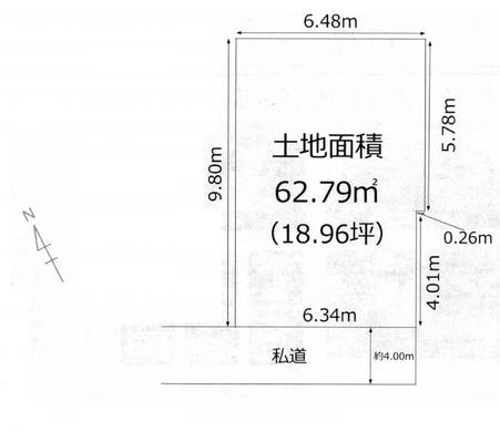 新座市北野1丁目 1,599万円