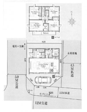 練馬区田柄1丁目 7,380万円