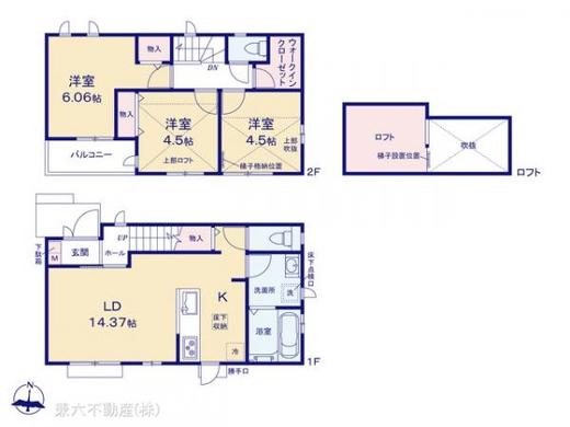 西東京市中町1丁目 4,590万円