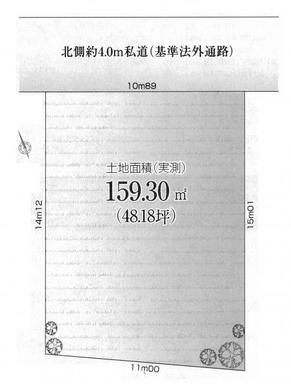 東久留米市中央町1丁目 4,980万円