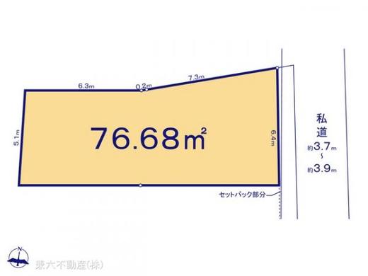 練馬区小竹町2丁目 6,880万円