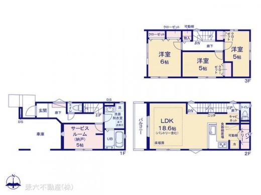 新座市栗原5丁目 5,480万円