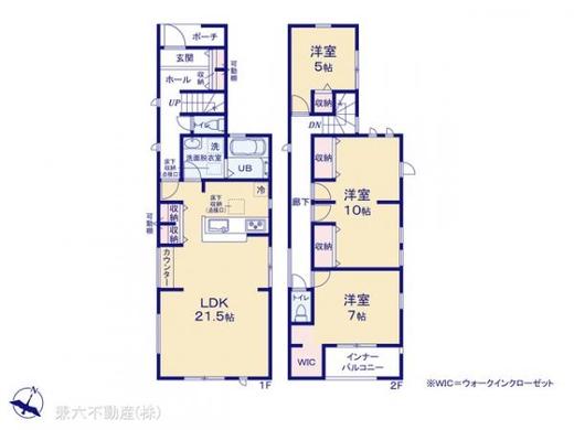 東久留米市金山町1丁目 4,980万円