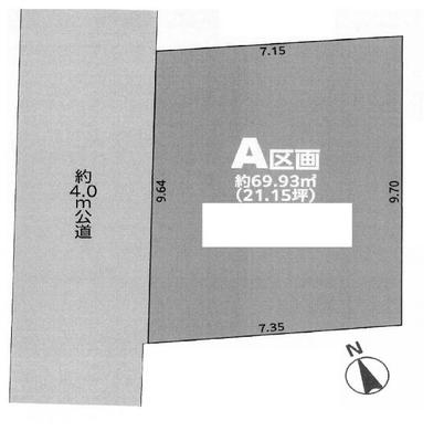 和光市中央1丁目 5,130万円