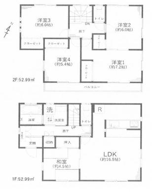 新座市西堀2丁目 3,499万円
