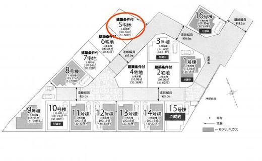 朝霞市三原5丁目 4,020万円