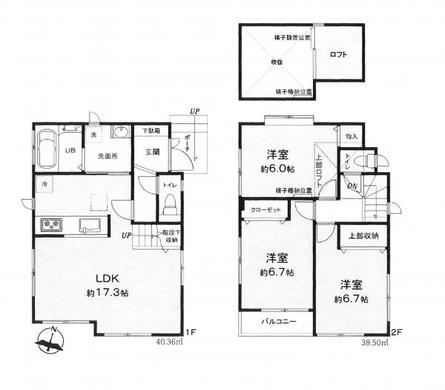 練馬区大泉学園町5丁目 4,180万円