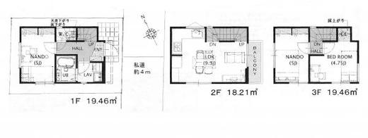 朝霞市三原2丁目 2,980万円