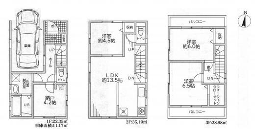 板橋区若木1丁目 5,780万円