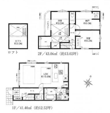 杉並区上井草3丁目 7,999万円