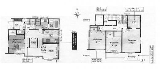 練馬区三原台2丁目 7,599万円