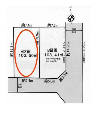 練馬区関町北3丁目 5,980万円
