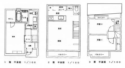 板橋区前野町6丁目 5,480万円