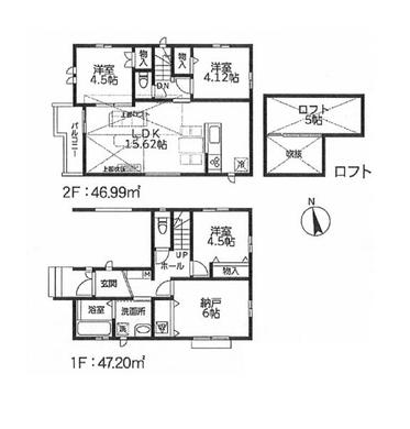 練馬区南田中1丁目 6,490万円