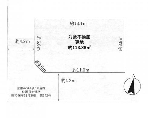 清瀬市梅園3丁目 2,980万円