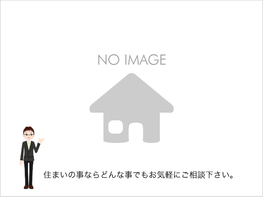 板橋区幸町 9,490万円