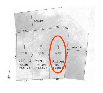 練馬区小竹町2丁目 8,230万円