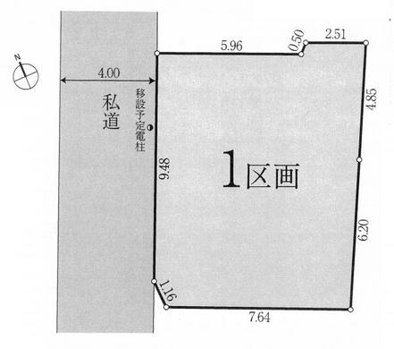 練馬区大泉町4丁目 3,680万円
