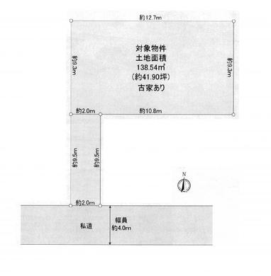 西東京市向台町2丁目 3,480万円