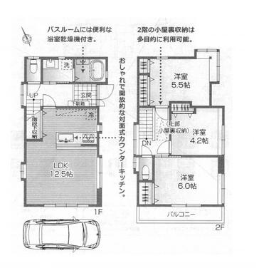 西東京市芝久保町5丁目 3,380万円