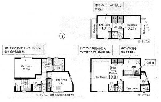 板橋区東山町 6,780万円