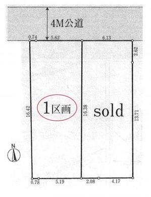 板橋区前野町6丁目 5,390万円