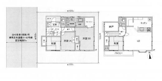 練馬区三原台3丁目 5,650万円