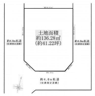 西東京市北町5丁目 3,990万円