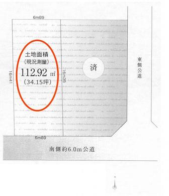 練馬区東大泉3丁目 8,380万円
