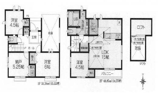 練馬区西大泉3丁目 5,290万円
